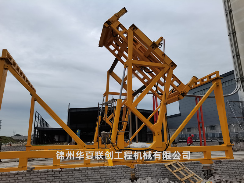 錦州華夏聯創 集裝箱翻轉機