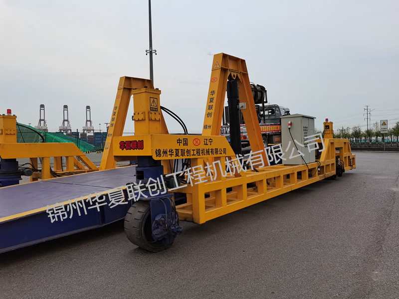 錦州華夏聯創 行走式卸車機.jpg
