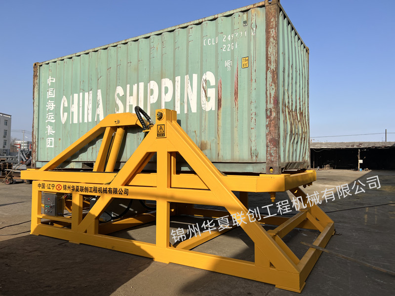 錦州華夏聯創 翻轉平臺.jpg